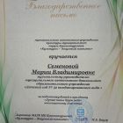 День отца 2025.jpg