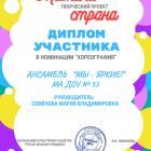 32 Мы яркие.jpg