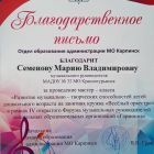 диплом.jpg
