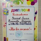 IMG_20241212_113331.jpg