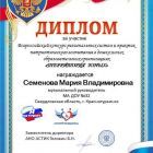 Астик.jpg