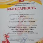 IMG_20250508_184335.jpg